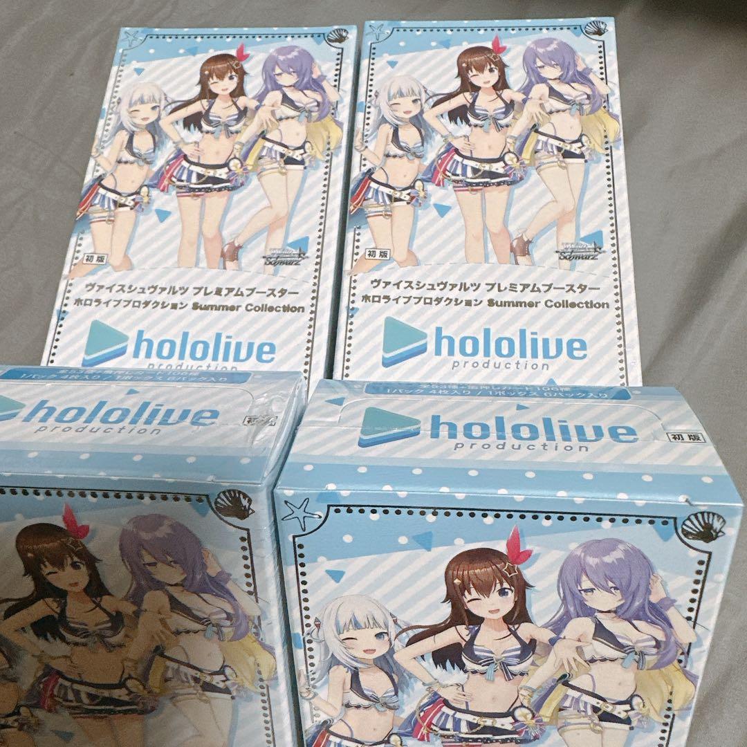 ホロライブ プロダクション　サマーコレクション　6BOX