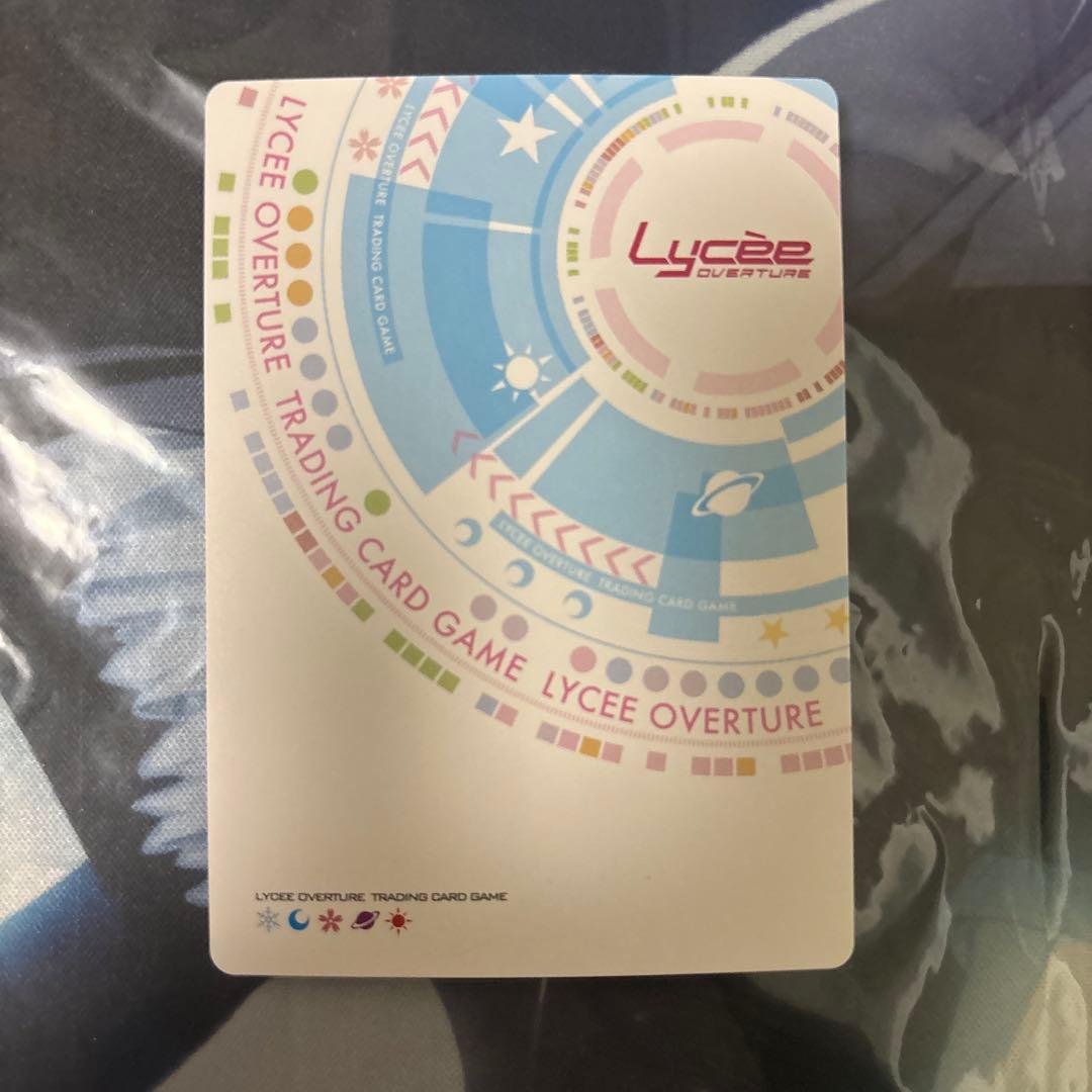 Lycee SSP 遠野そよぎサイン 儚き深窓の令嬢 リセリシアス・H・霧ヶ崎