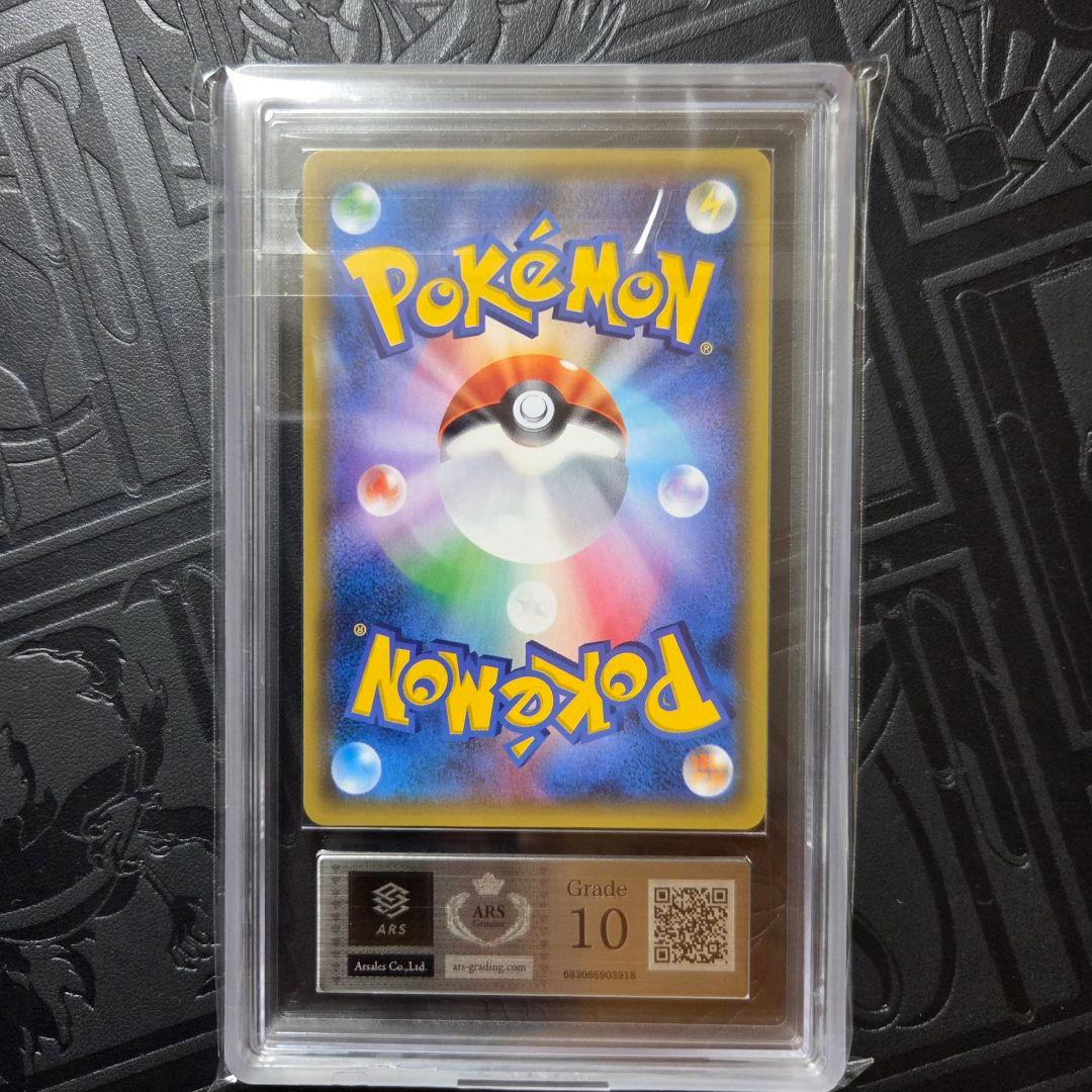ARS10 ギルガルドEX SR 仕様 ポケモンカード