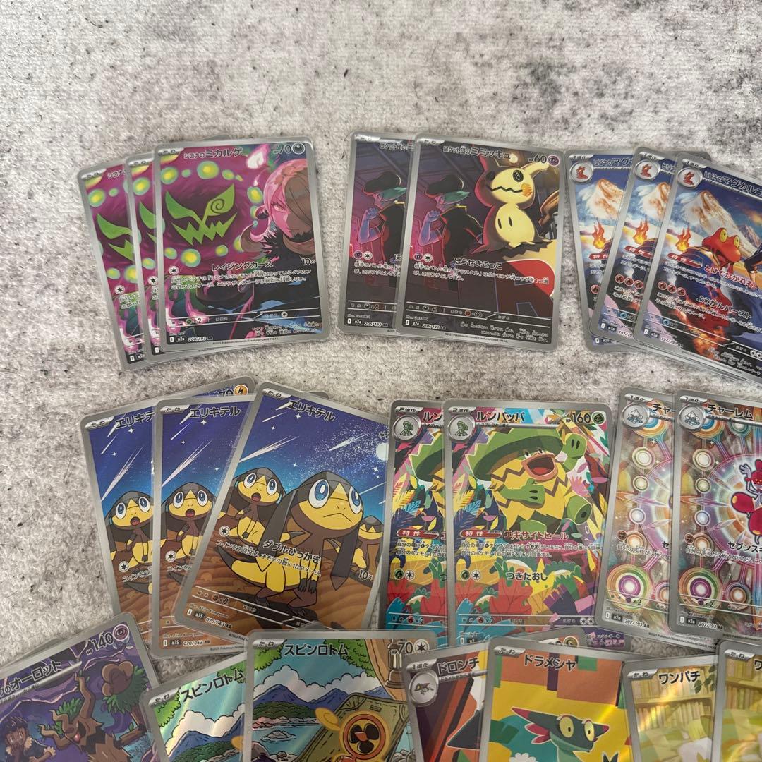 ポケモンカードarまとめ売り62枚 セット