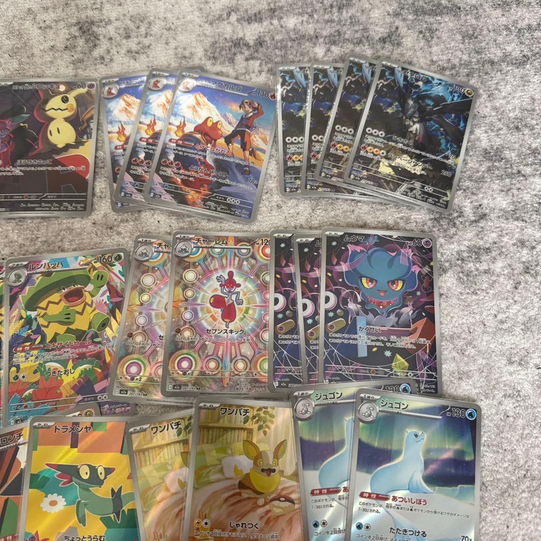 ポケモンカードarまとめ売り62枚 セット