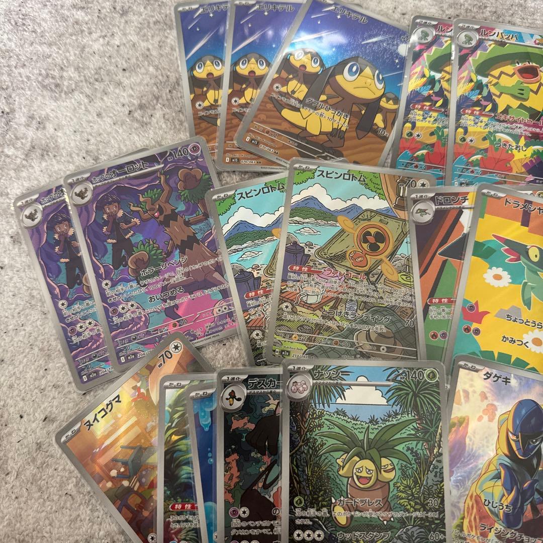 ポケモンカードarまとめ売り62枚 セット