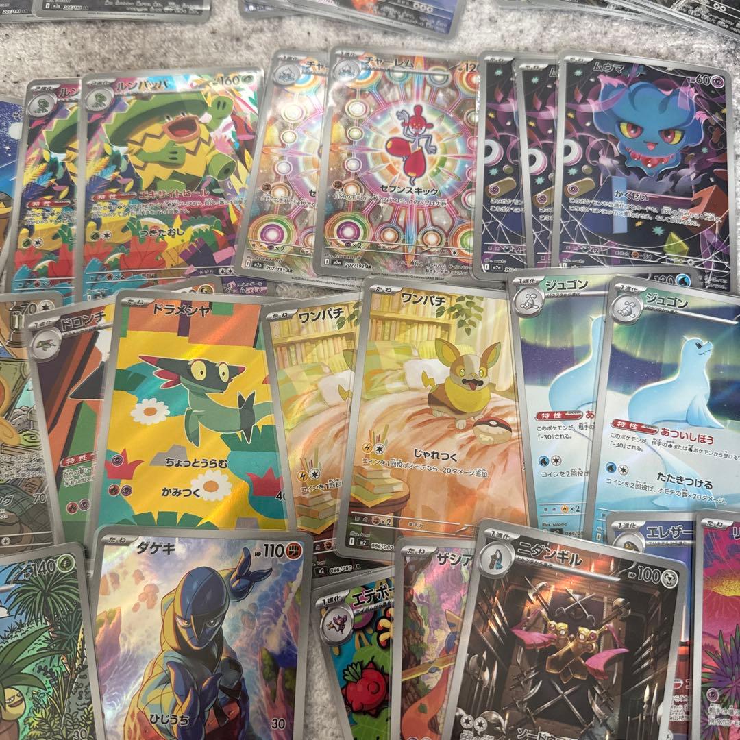 ポケモンカードarまとめ売り62枚 セット