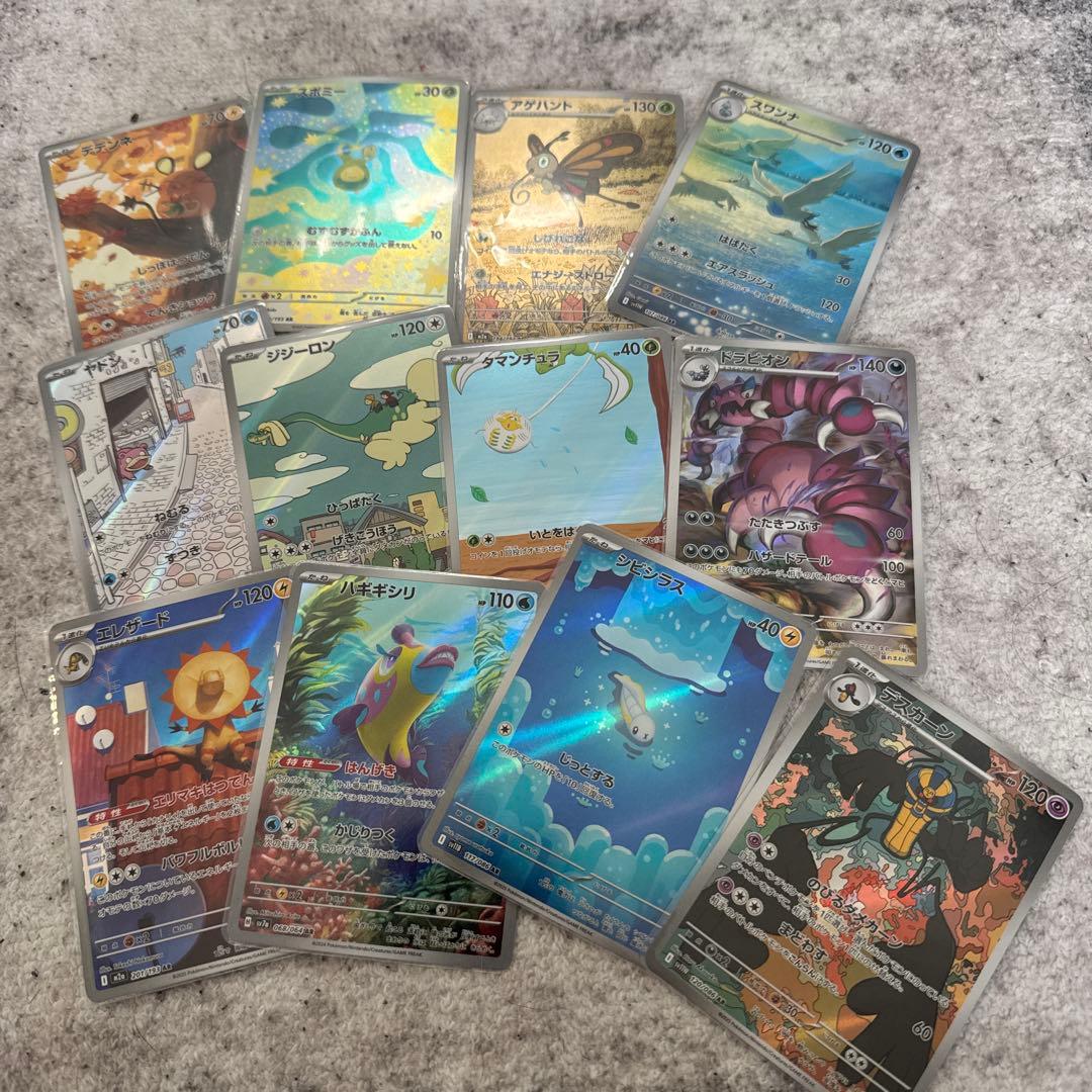 ポケモンカードarまとめ売り62枚 セット