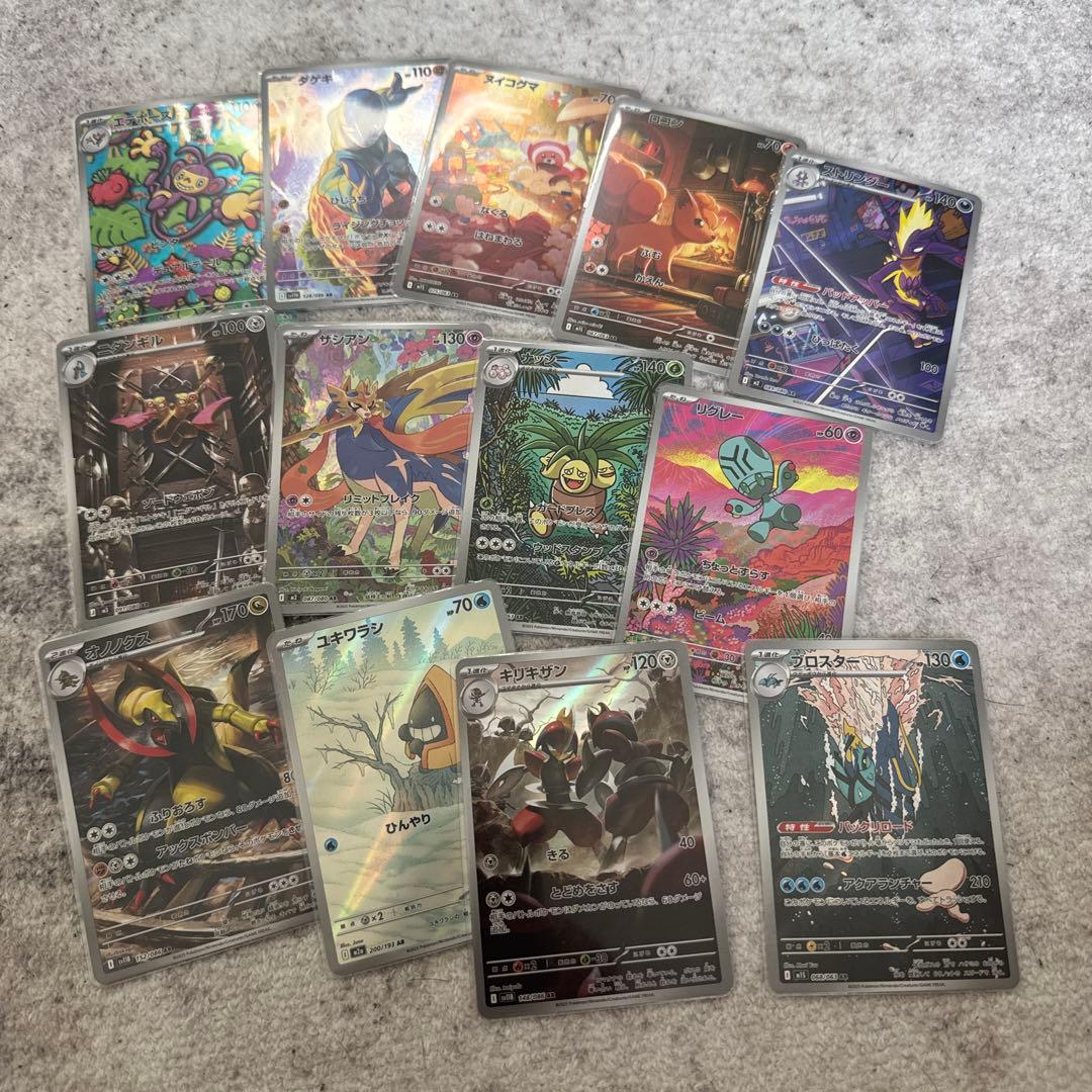 ポケモンカードarまとめ売り62枚 セット