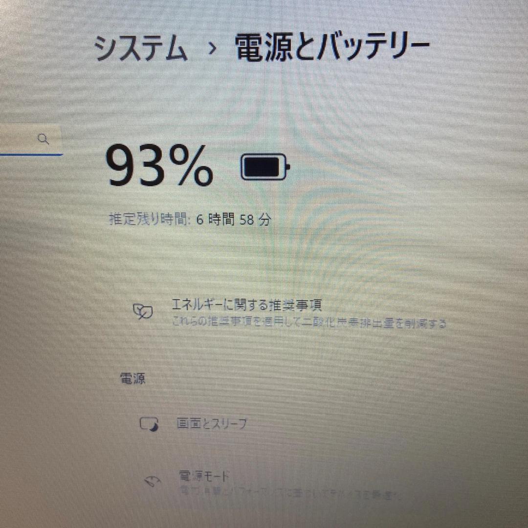 FUJITSU LIFEBOOK U749/A 中古パソコン Windows11
