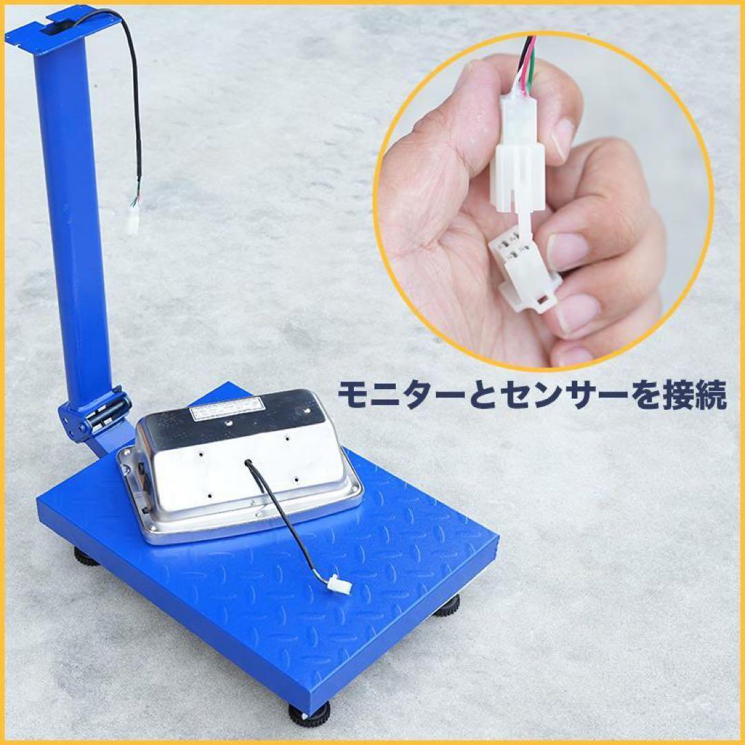 デジタル台はかり 台秤 150kg デジタルスケール バッテリー内蔵