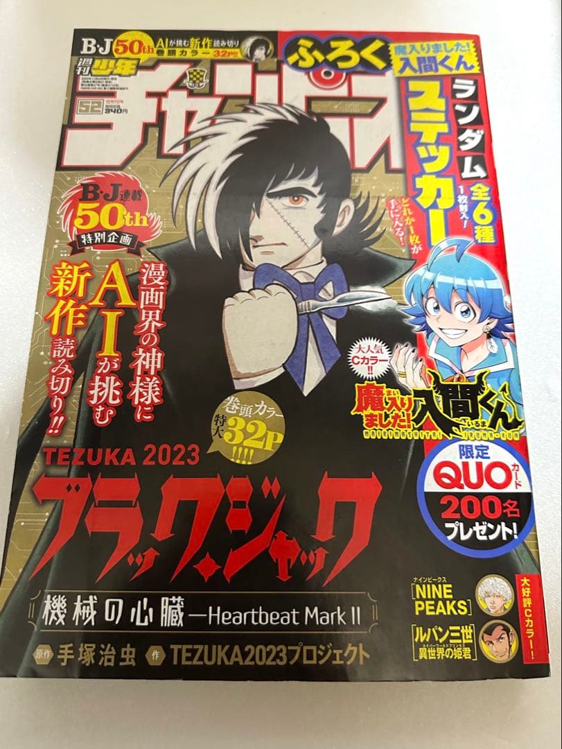 WHITE SCORPION CHOCO NAVI 最初期　直筆サイン