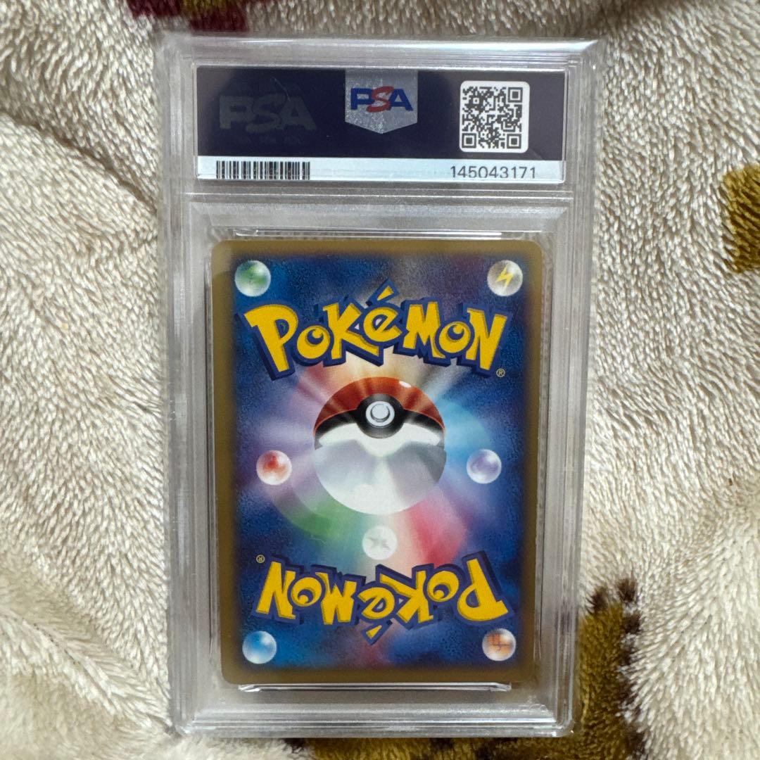 【希少】オーダイル　カードeキラ　PSA10 ポケモンカード