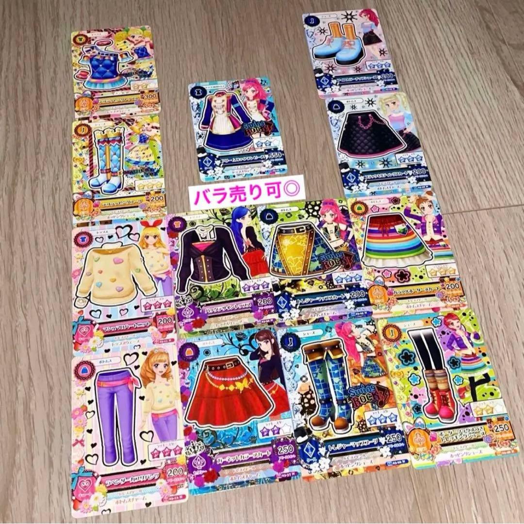 初代アイカツ！【2014シリーズ第3弾】♡