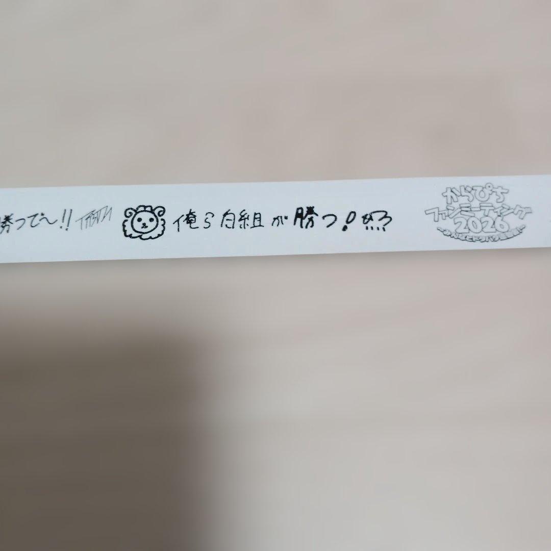 カラフルピーチ　ファンミグッズ　未開封