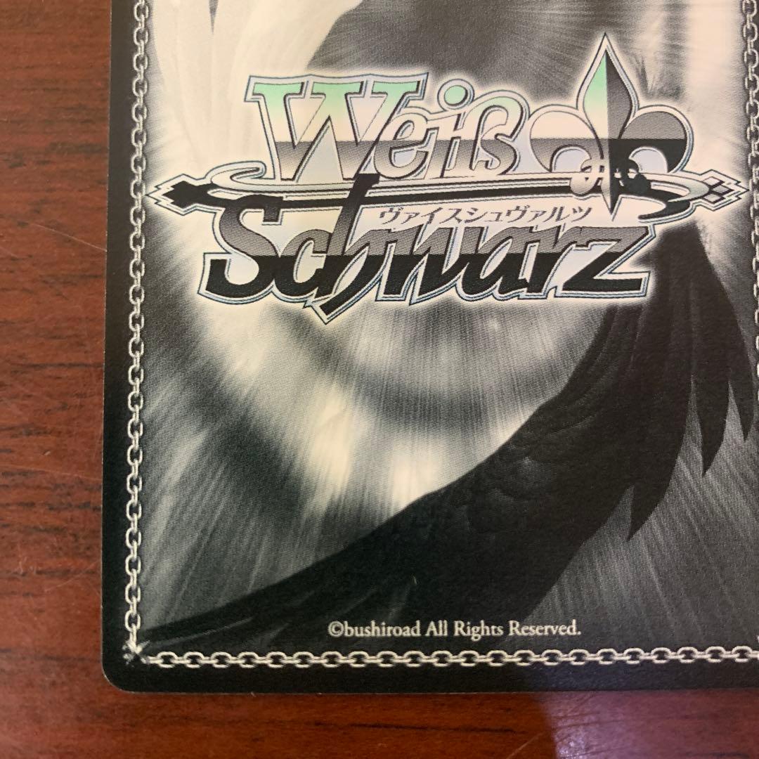 新たなる選択肢　詩羽　SPサイン