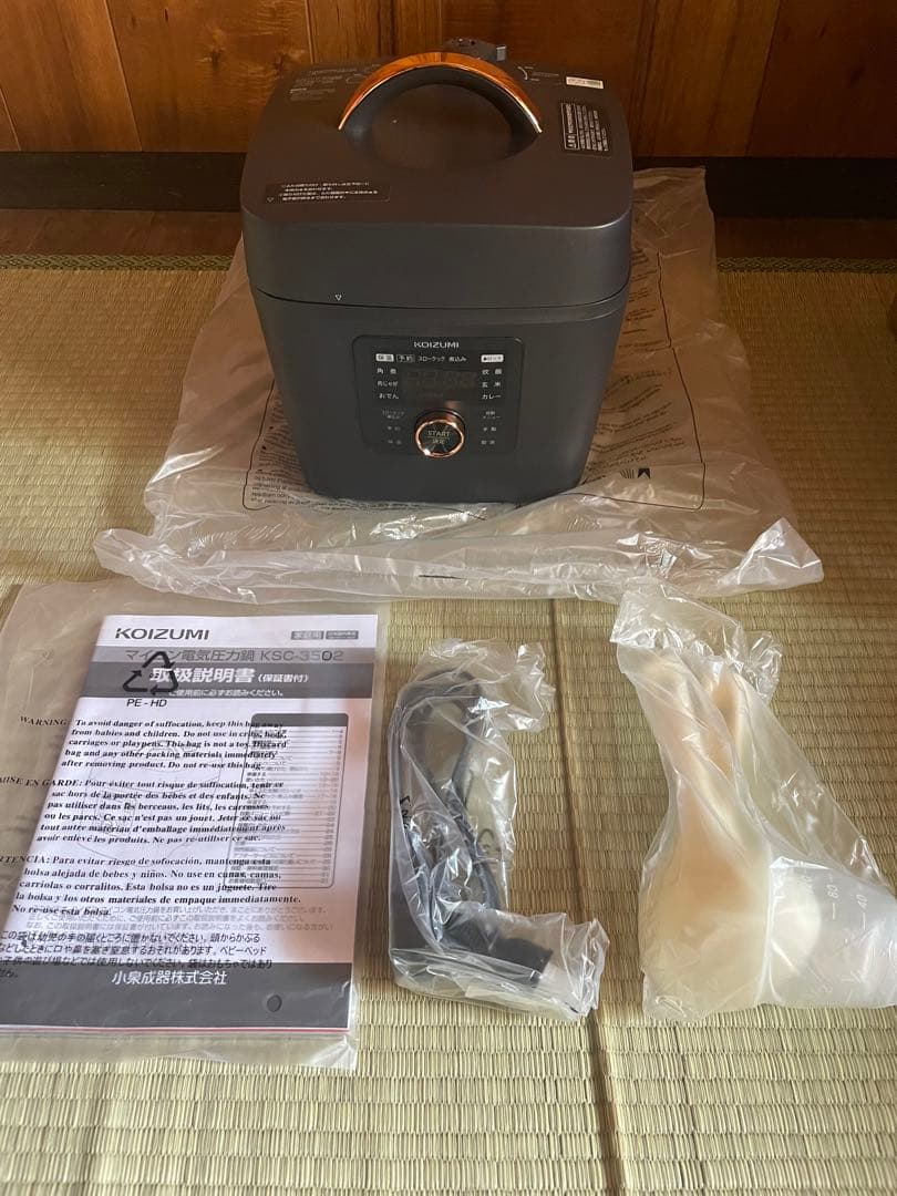 新品 KOIZUMI マイコン電気圧力鍋 Pressure Cooker