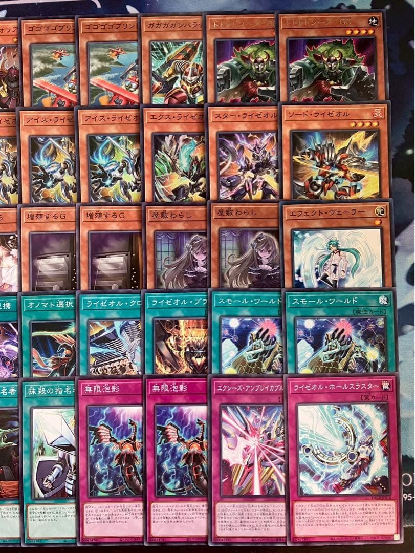 即日発送＆フォロワー様5%オフ❗️ 大会構築　オノマトライゼオルデッキ　②