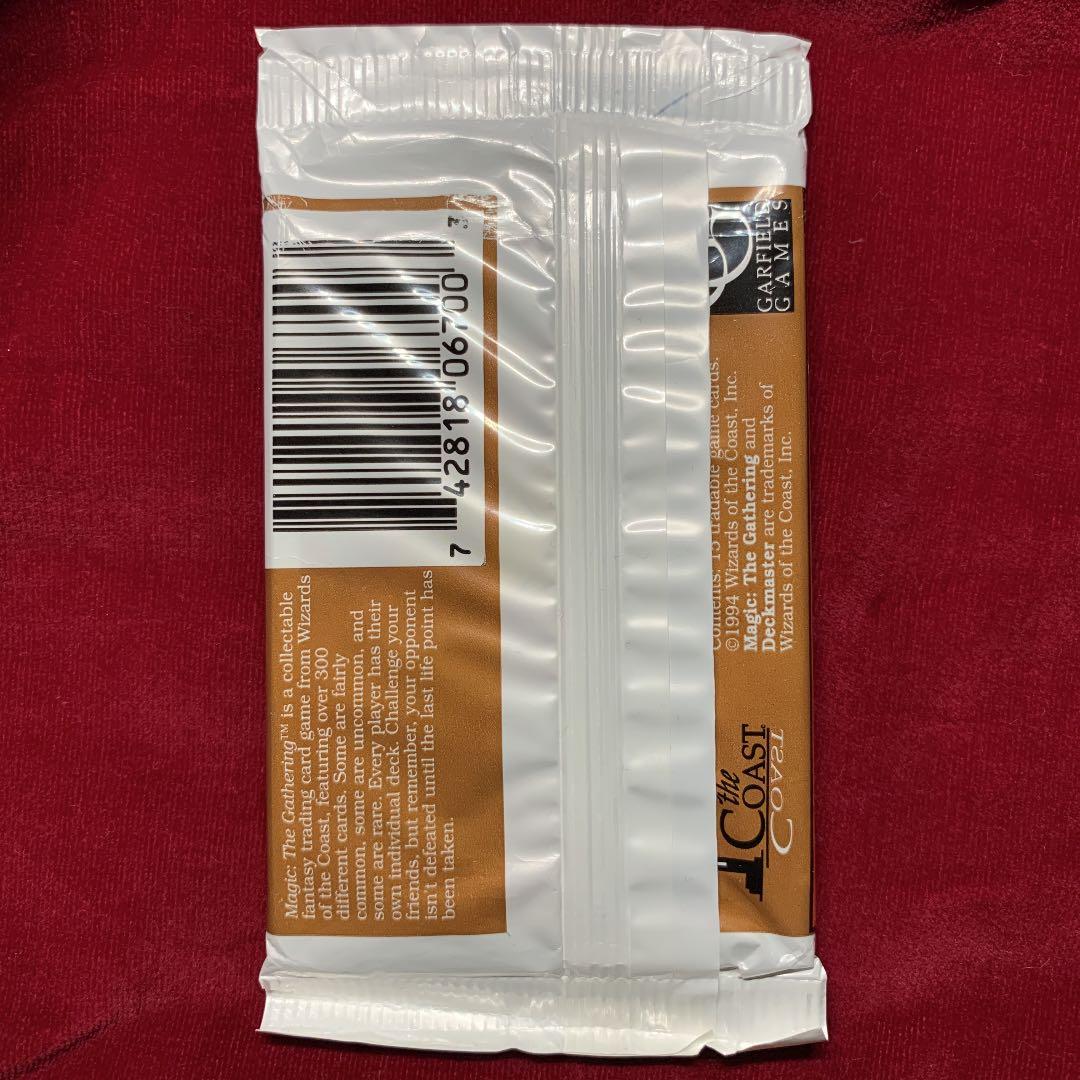 リバイズドブースター　未開封