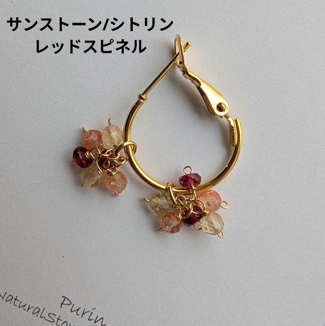 ホワイトアゲート ピアス