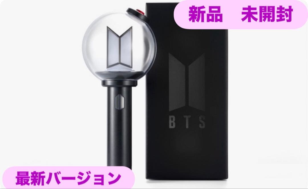 【即日発送・おまけつき】BTS 最新2026年 アミボム ver.4 ペンライト