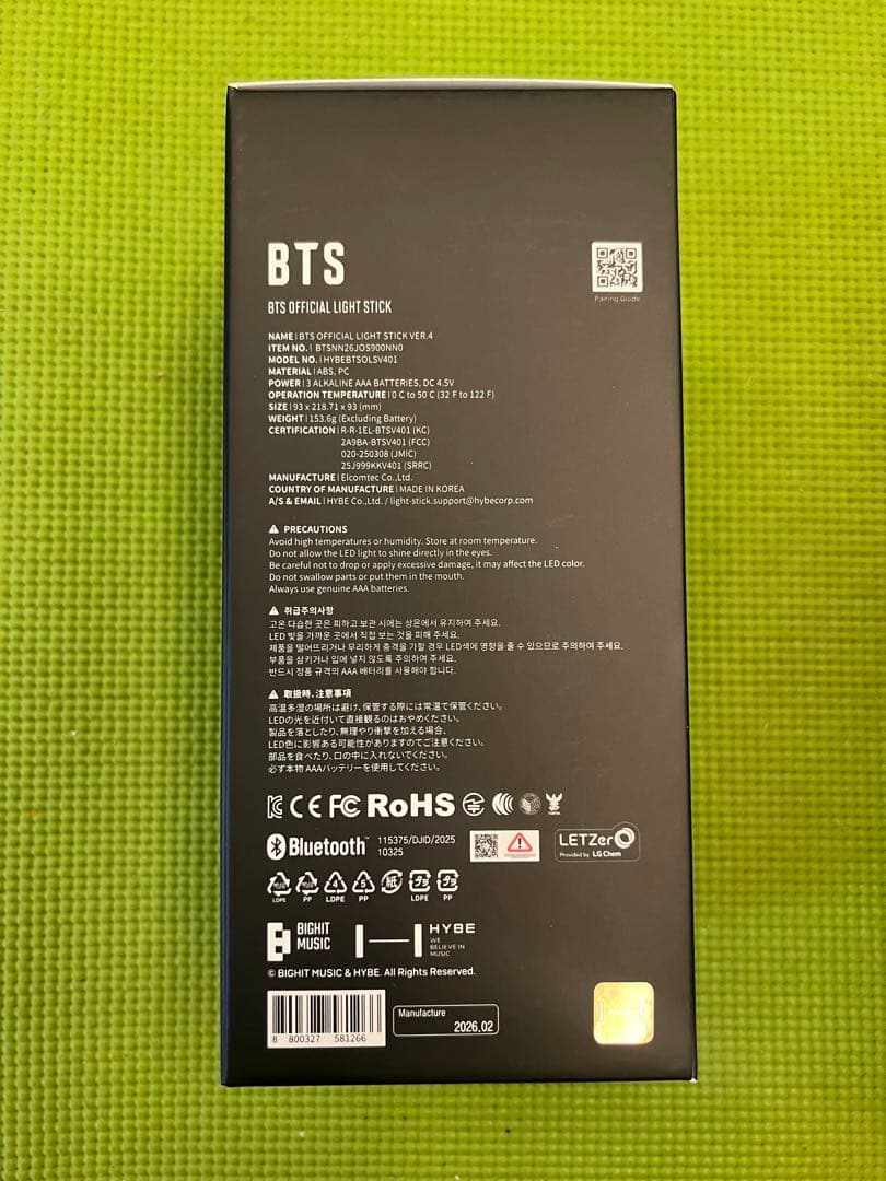 【即日発送・おまけつき】BTS 最新2026年 アミボム ver.4 ペンライト