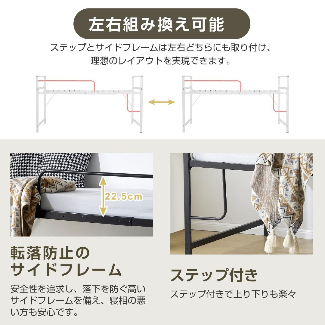 【ホワイト】ロフトベッド パイプベッド シングル ロータイプ 高さ110cm
