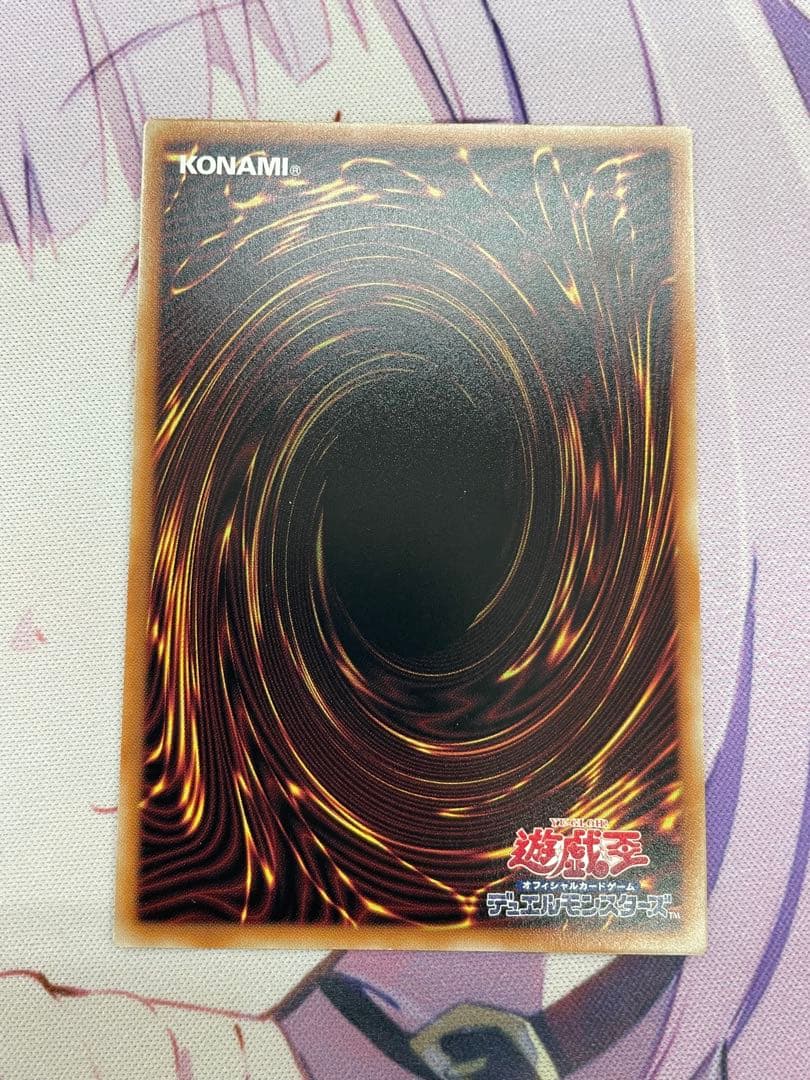 遊戯王 黒魔女ディアベルスター 絵違い　25th