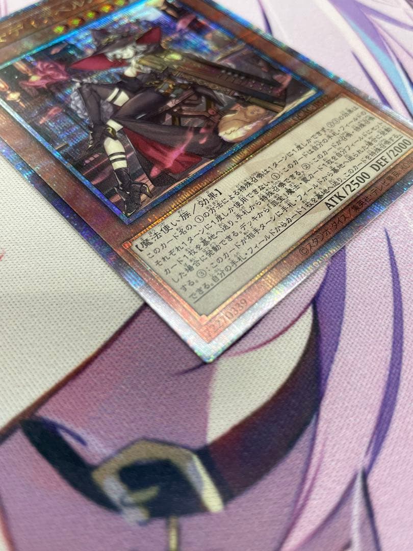 遊戯王 黒魔女ディアベルスター 絵違い　25th