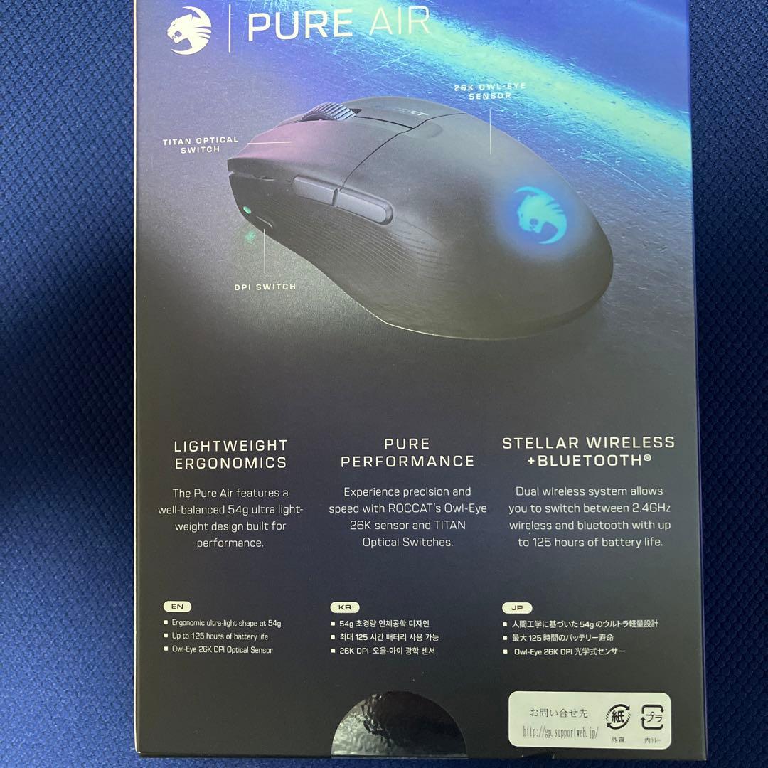 ROCCAT Pure Air ブラック ワイヤレスマウス 超軽量