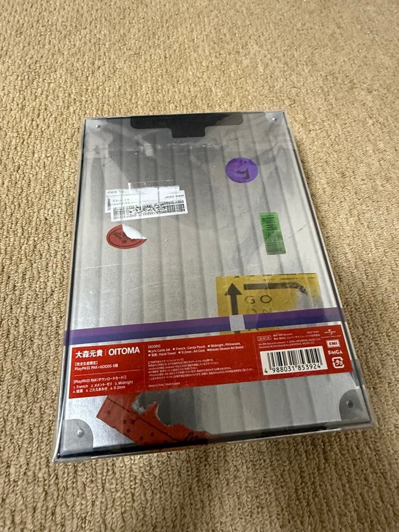 OITOMA 大森元貴1stミニアルバム　おまけ付き　完全生産限定 GOODS