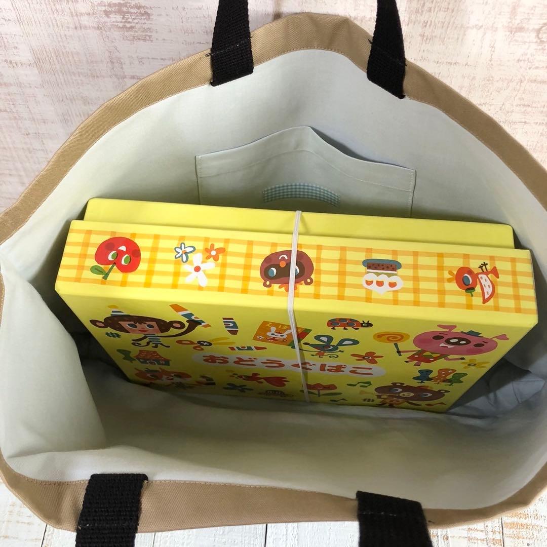 アウトドア風デザイン☆入園入学4点セット トリコロールカラー　個性的