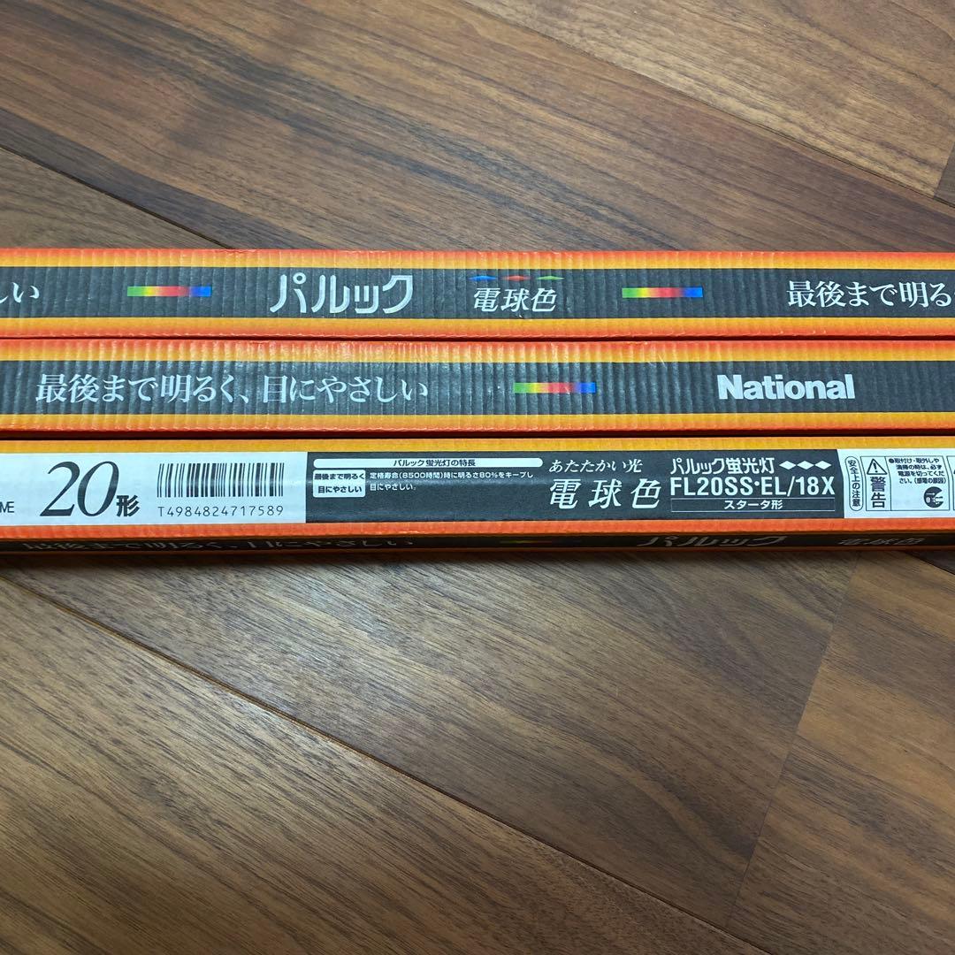 National FL20SS・EL/18X