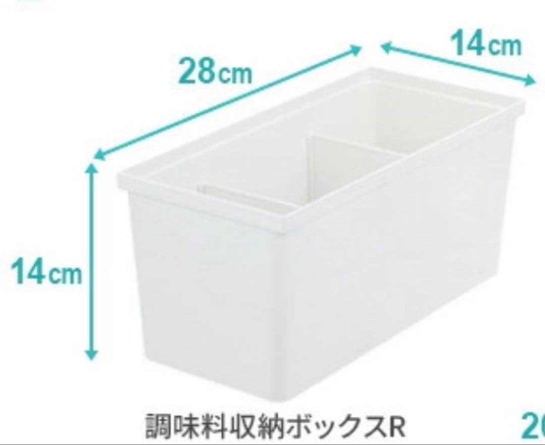 無印良品★ トトノ★やわらかポリエチレンケース　ハーフ大　キッチンツールスタンド