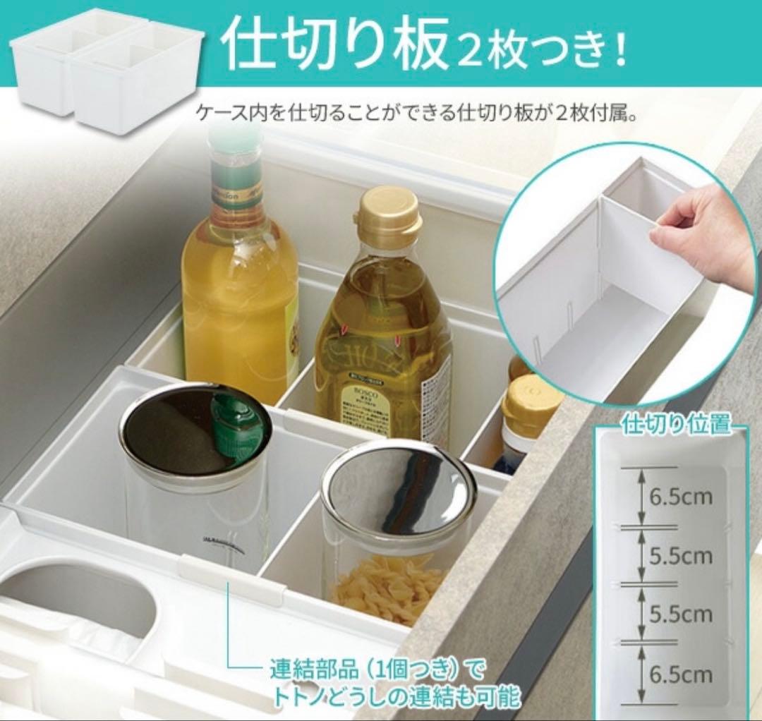 無印良品★ トトノ★やわらかポリエチレンケース　ハーフ大　キッチンツールスタンド