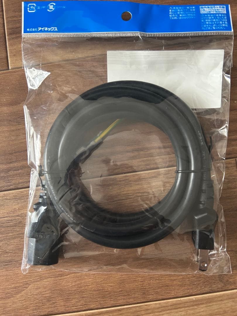 AC電源ケーブル