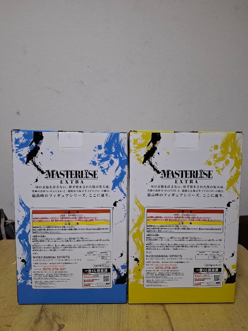 ドラゴンボール　一番くじ　EXTREME SAIYAN C賞　D賞　ゴジータ