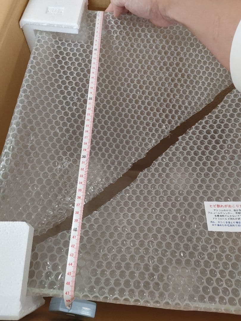 大型工芸 アクリルケース
