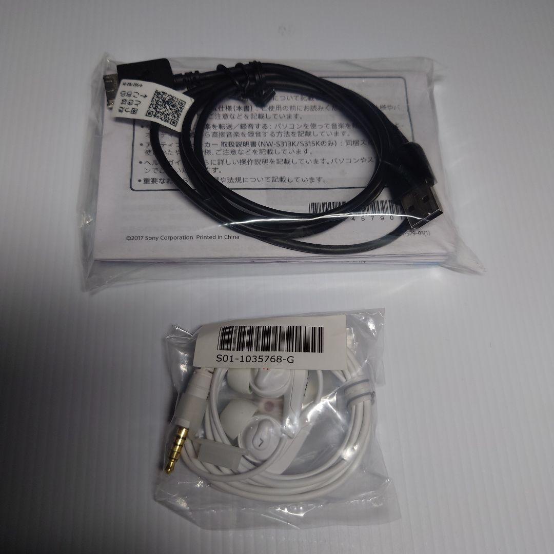 SONY NW-S315 16GB デジタルオーディオプレーヤー（ブルー)