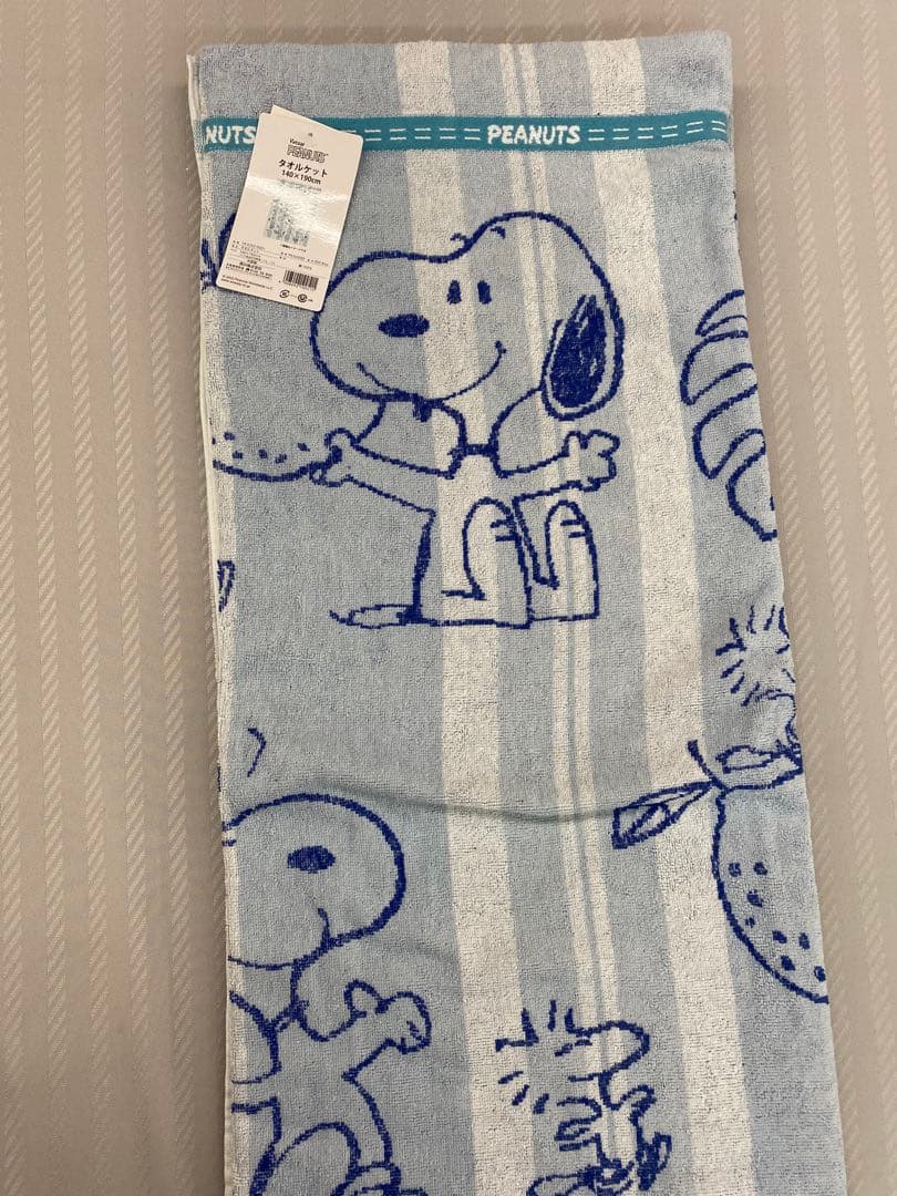 タオルケット・スヌーピー・西川・ブルー・シングル140✖️190