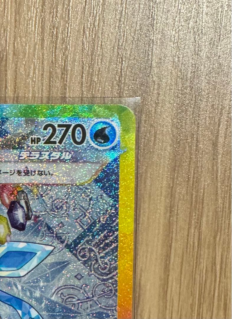 【ニンフィア/グレイシア/シャワーズ ex sar】