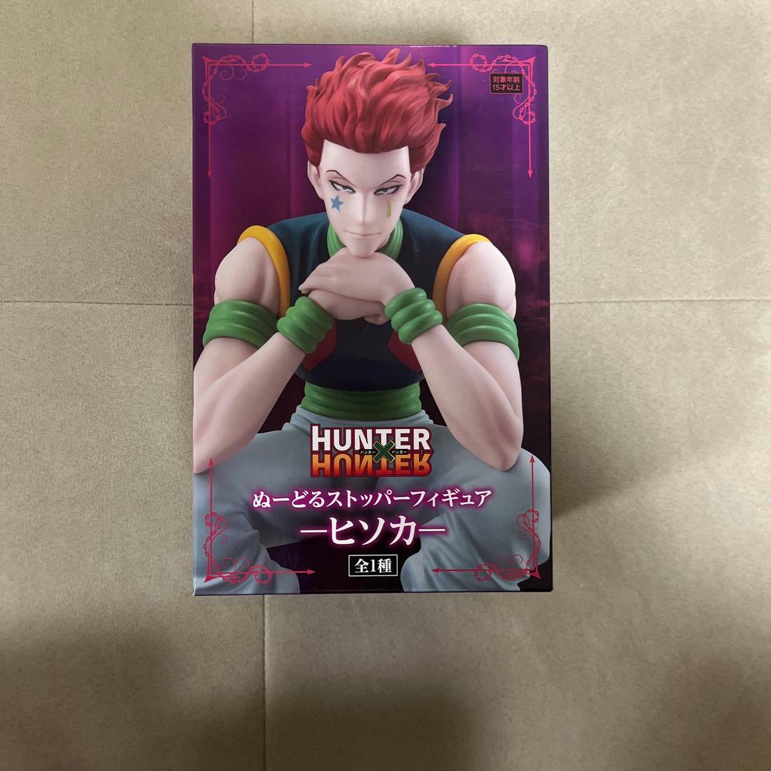 HUNTER×HUNTER 一番くじ　フィギュア 13体セット　まとめ売り