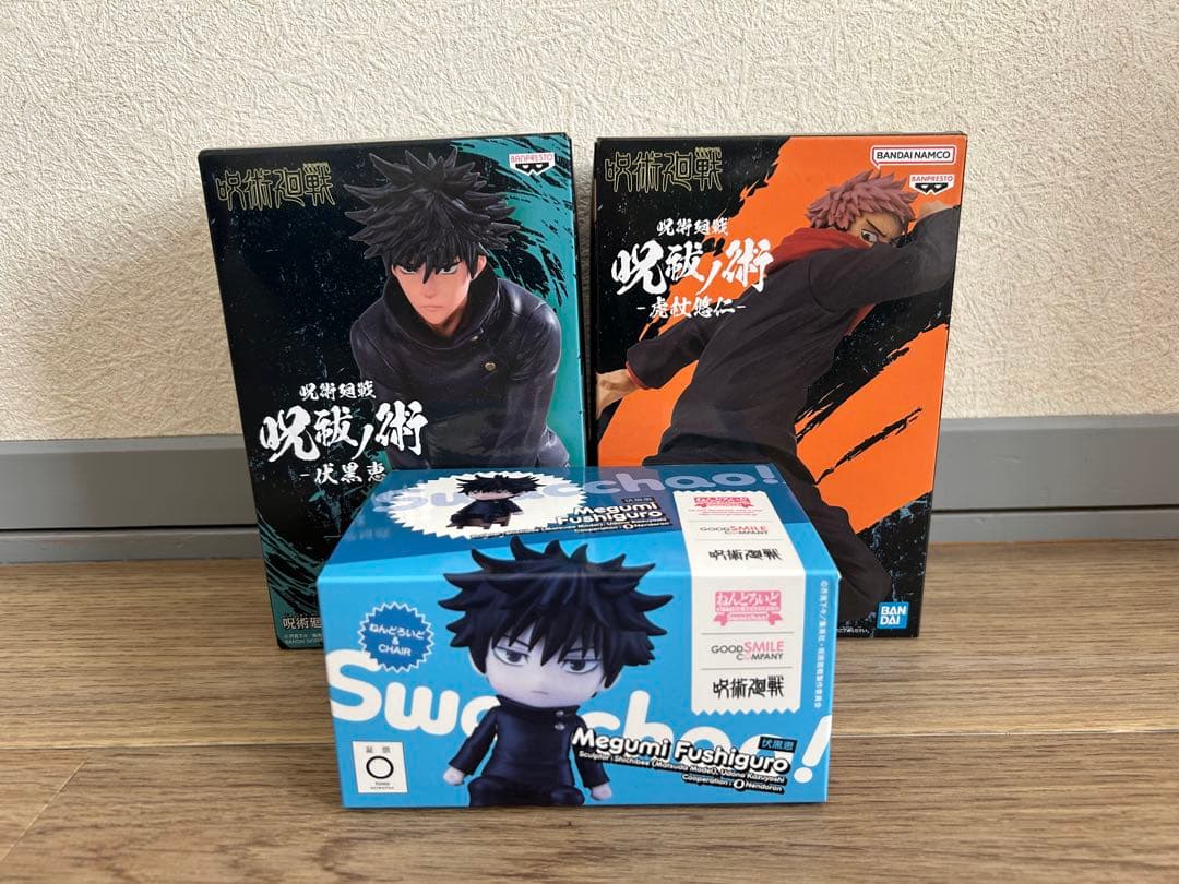 呪術廻戦 呪祓ノ術 伏黒恵 虎杖悠仁 ＋ Swacchao 伏黒恵の3点セット