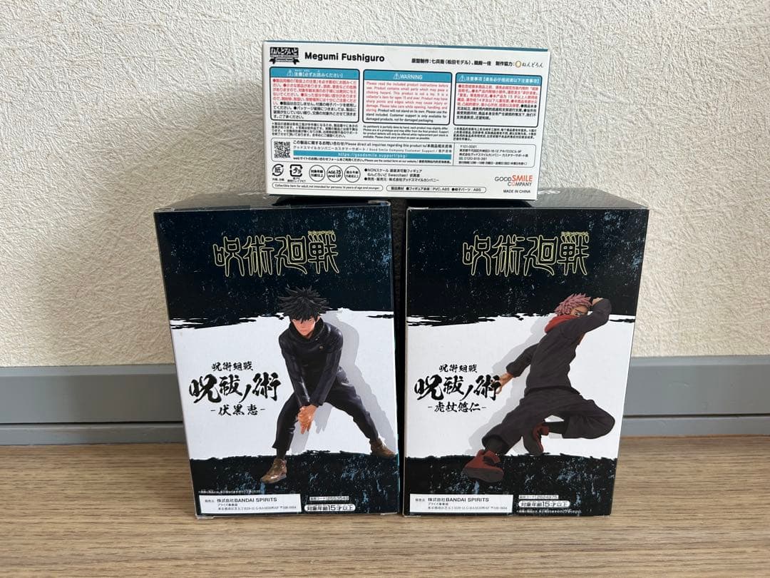 呪術廻戦 呪祓ノ術 伏黒恵 虎杖悠仁 ＋ Swacchao 伏黒恵の3点セット