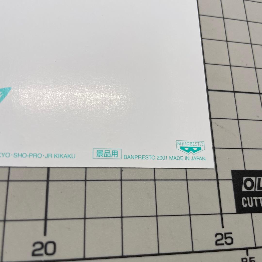 バンプレストポケモンキャラクターメールコレクションパート7ポストカードスイクン他