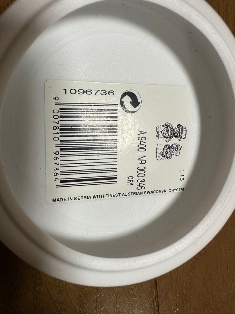 SwarovskiスワロフスキーKris Bear You&I 1096736