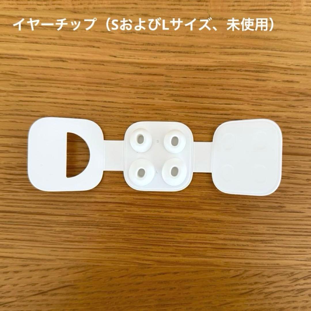 純正AirPods Pro 第1世代 フルセット 訳あり