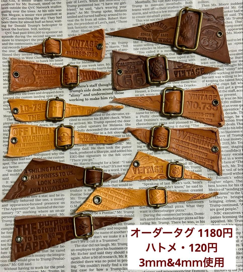 専用 革タグ レザータグ ハンドメイド