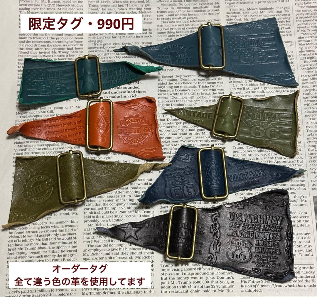 専用 革タグ レザータグ ハンドメイド