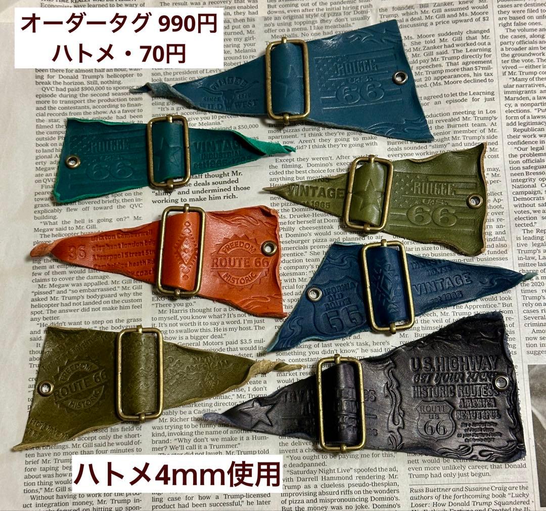 専用 革タグ レザータグ ハンドメイド