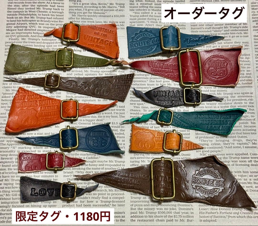 専用 革タグ レザータグ ハンドメイド
