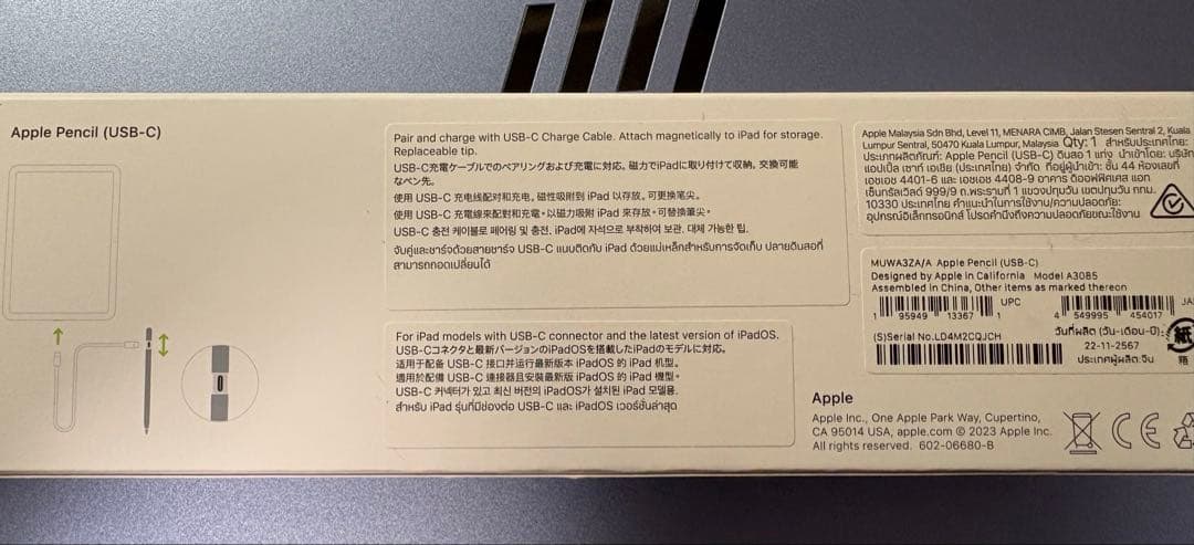 iPadアクセサリー Apple pencil usb-c