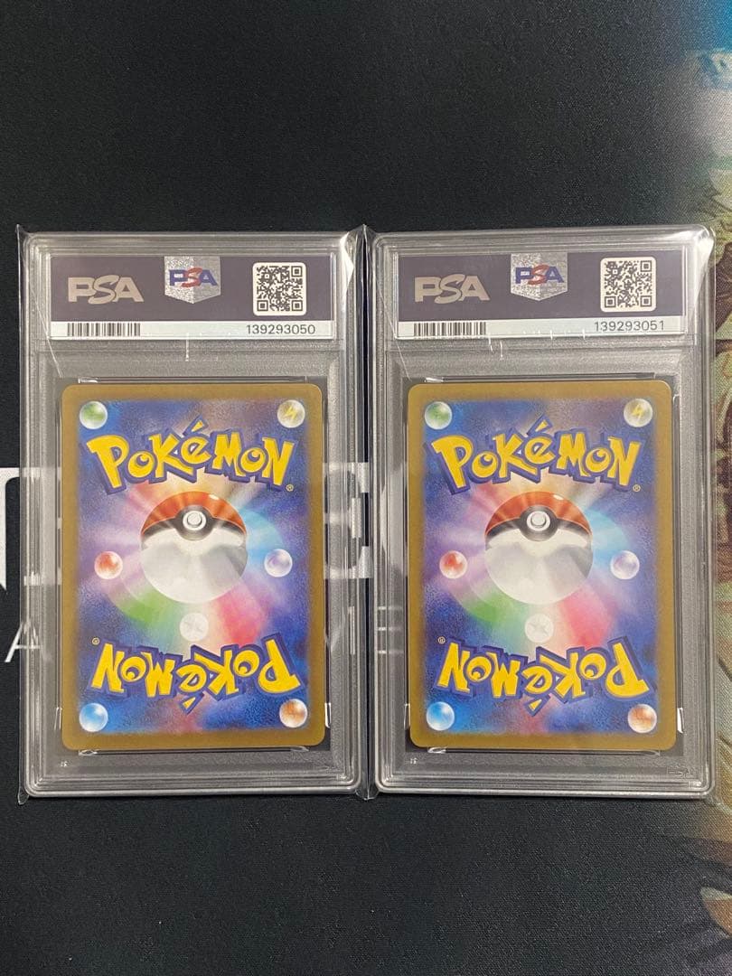 【PSA10】ポケモンカード カスミのコダック、ラプラス AR 2枚セット