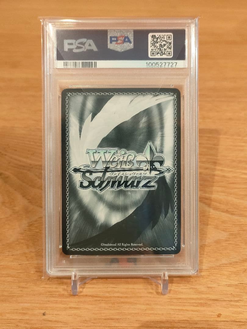 ウマ娘　テイエムオペラオー　sp　psa10
